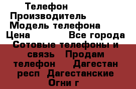 Телефон iPhone 5 › Производитель ­ Apple › Модель телефона ­ 5 › Цена ­ 8 000 - Все города Сотовые телефоны и связь » Продам телефон   . Дагестан респ.,Дагестанские Огни г.